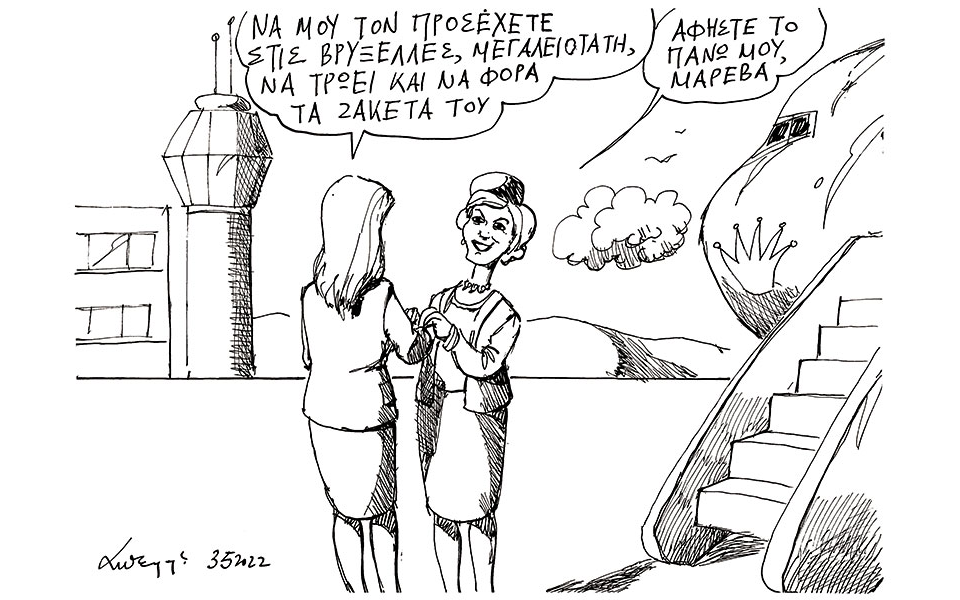 σκίτσο-του-ανδρέα-πετρουλάκη-04-05-22-561840454