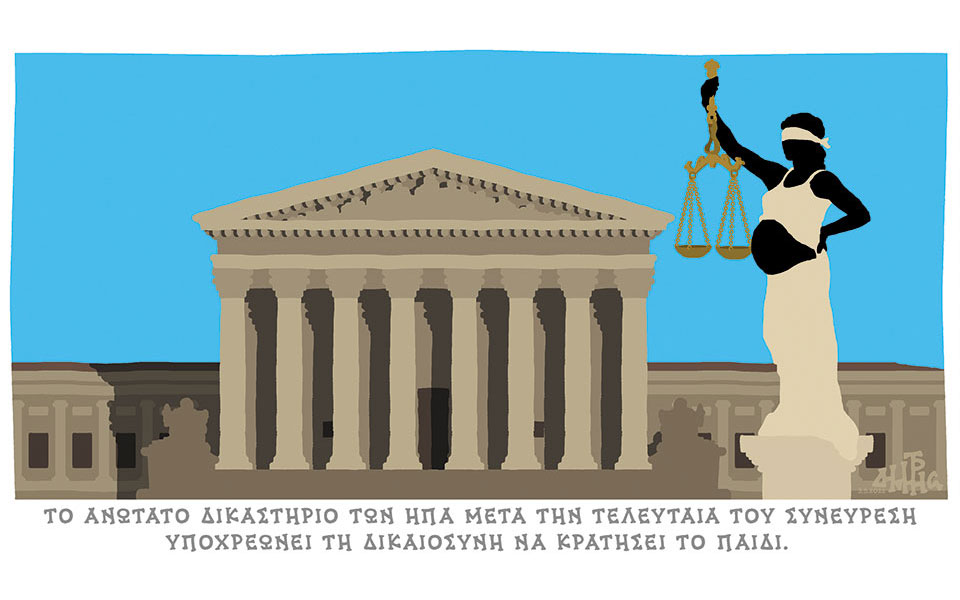 σκίτσο-του-δημήτρη-χαντζόπουλου-04-05-22-561840451