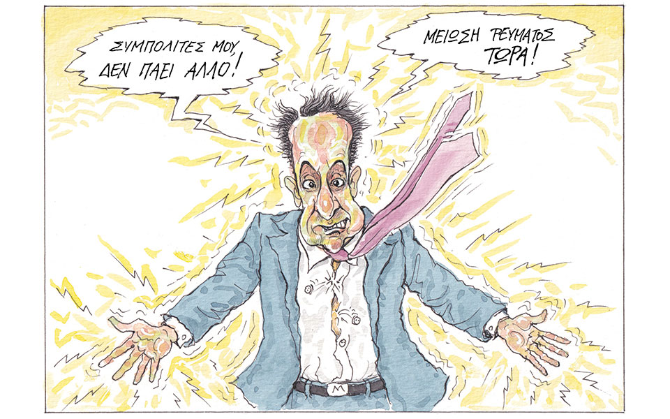 σκίτσο-του-ηλία-μακρή-05-05-22-561842419