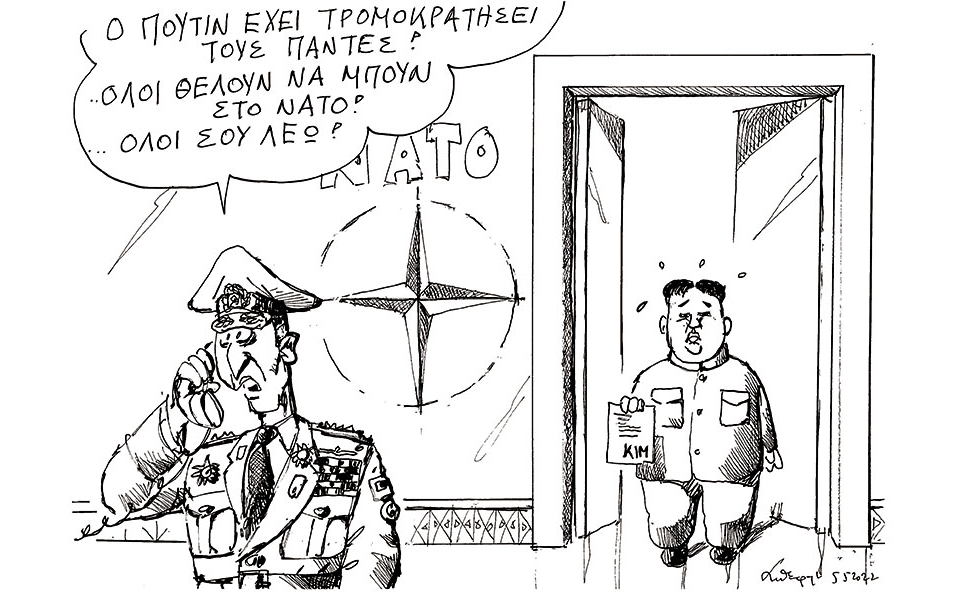 σκίτσο-του-ανδρέα-πετρουλάκη-06-05-22-561844294