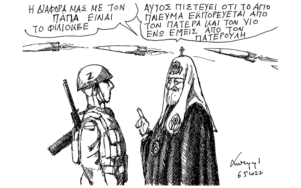 σκίτσο-του-ανδρέα-πετρουλάκη-07-05-22-561847249