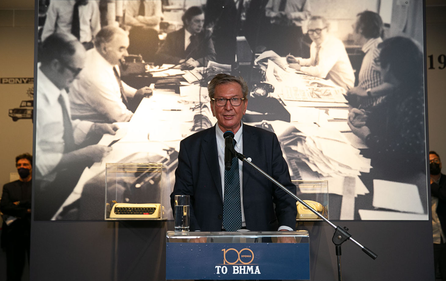 Ένας αιώνας «Βήμα». Ο Τύπος είναι ακόμη εδώ, ζωντανός και ακμαίος-1