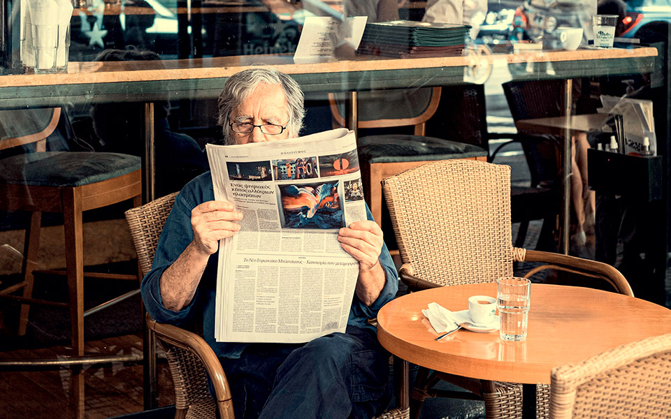 φίλιον-μια-σχέση-30-ετών-στο-περιοδικό-561881224