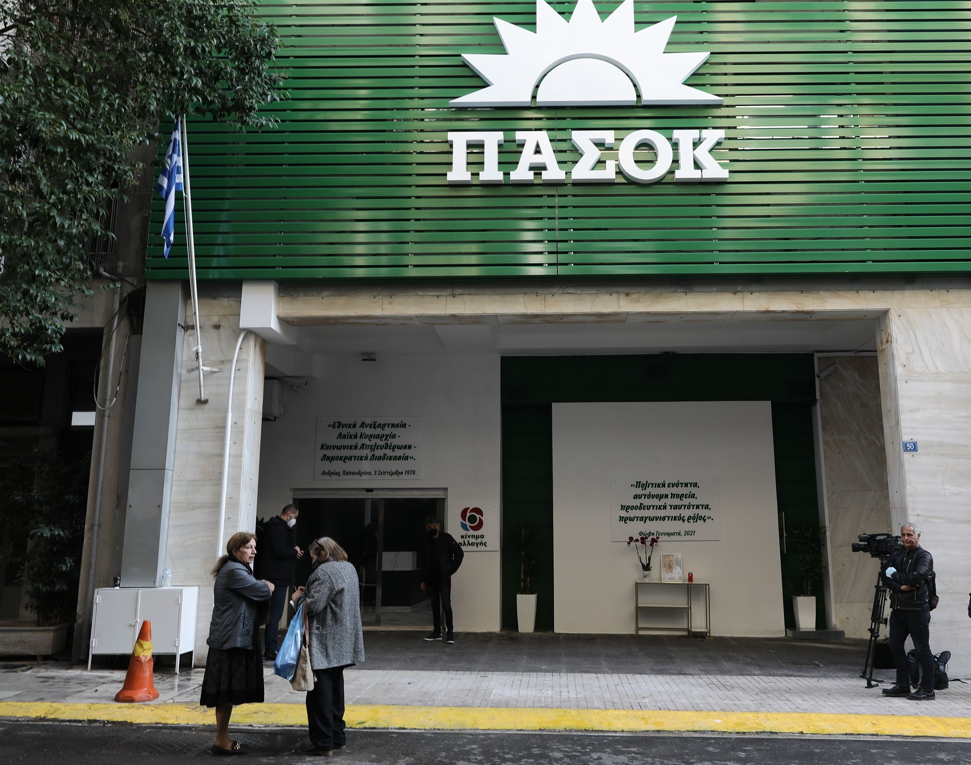 κιναλ-οι-τρεις-εντολές-561837100