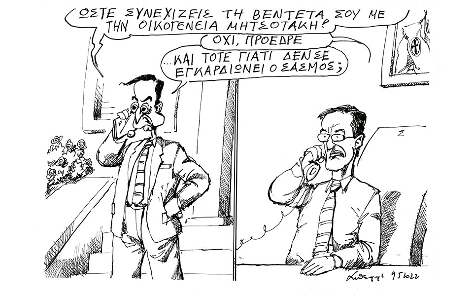 σκίτσο-του-ανδρέα-πετρουλάκη-10-05-22-561851056