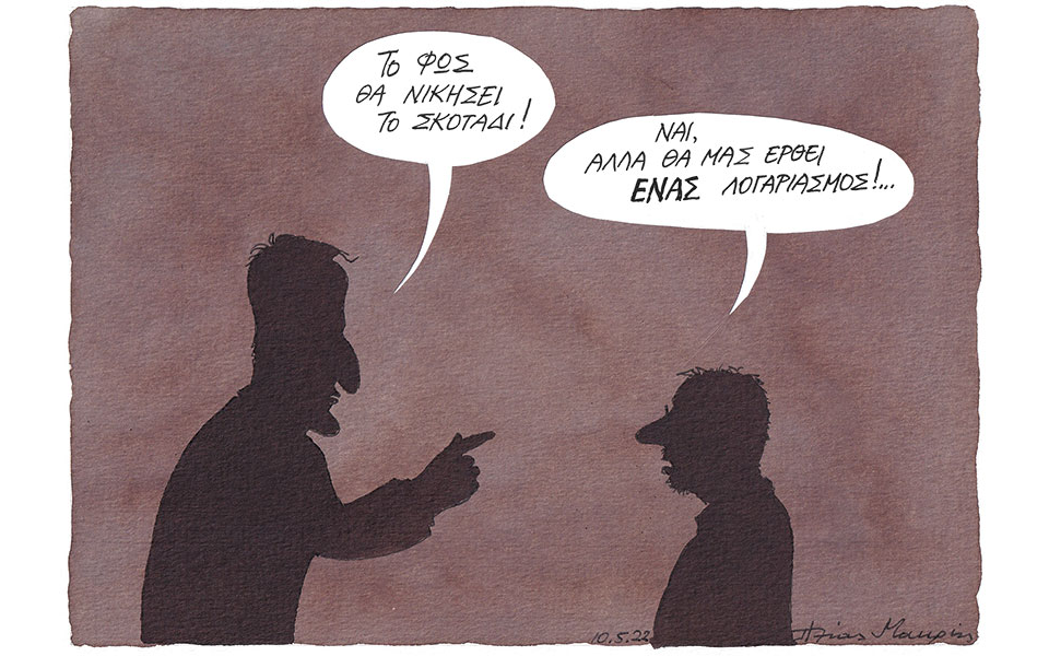 σκίτσο-του-ηλία-μακρή-11-05-22-561853273