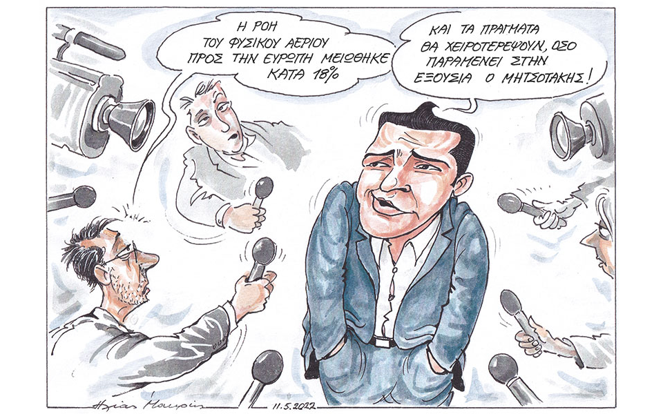 σκίτσο-του-ηλία-μακρή-12-05-22-561855190