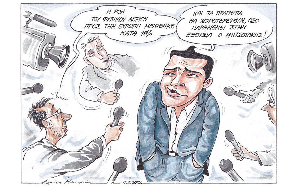 σκίτσο-του-ηλία-μακρή-12-05-22-561855190