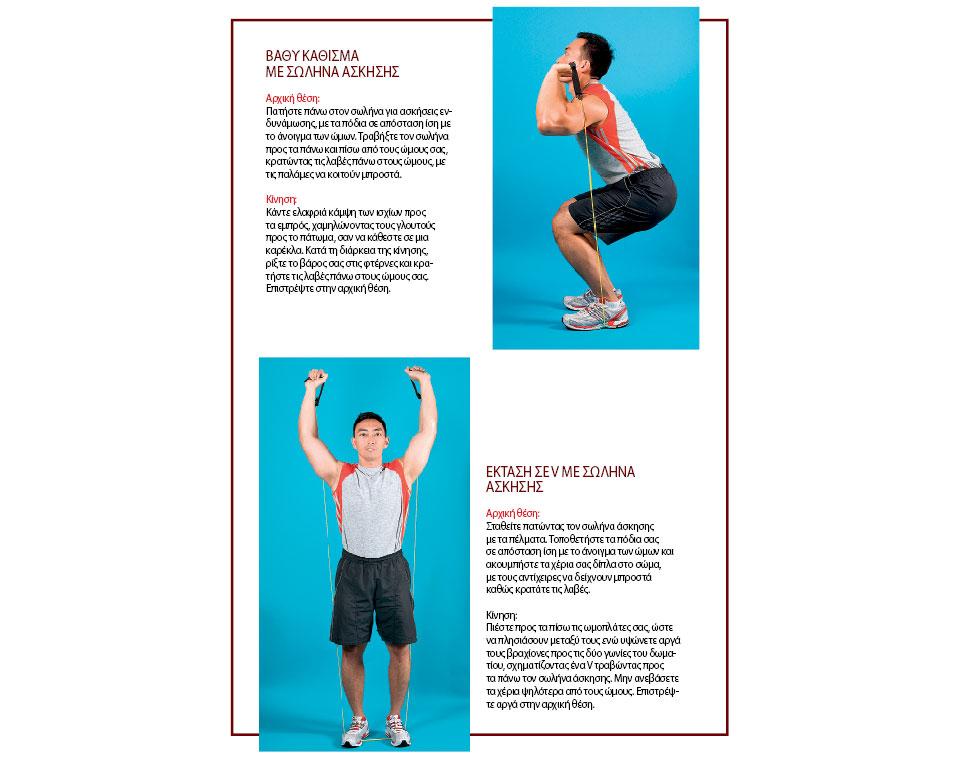 Ενισχύουν την υγεία της καρδιάς σας οι δυνατότεροι μύες; -1