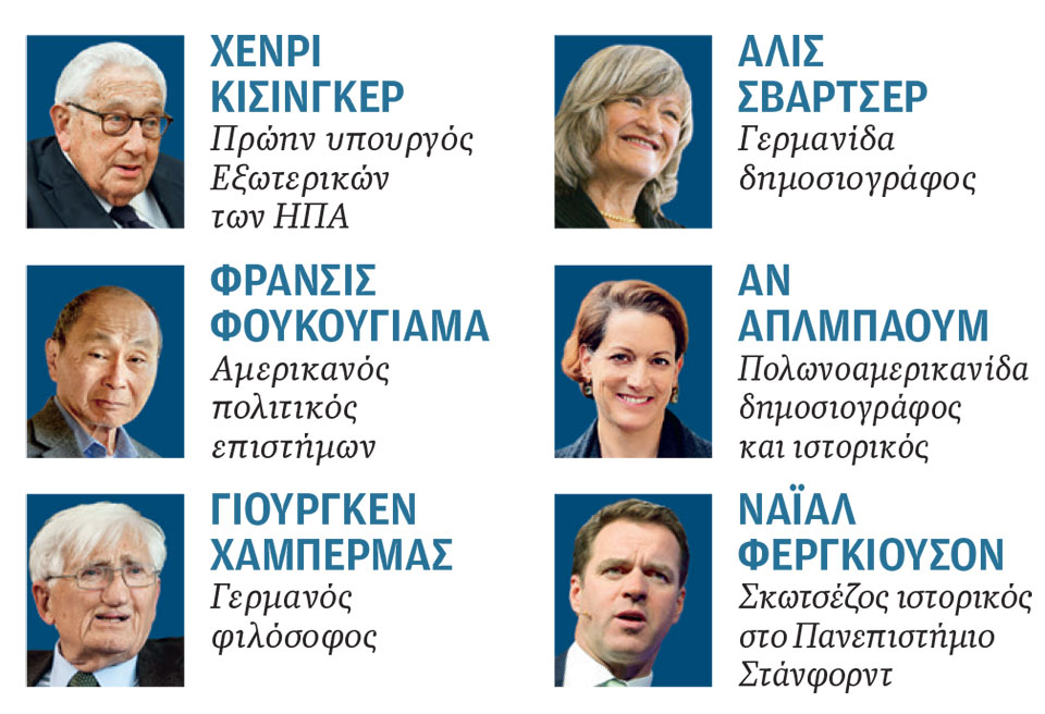 Ουκρανία: Τι προβλέπουν έξι «σοφοί» για τον πόλεμο-1