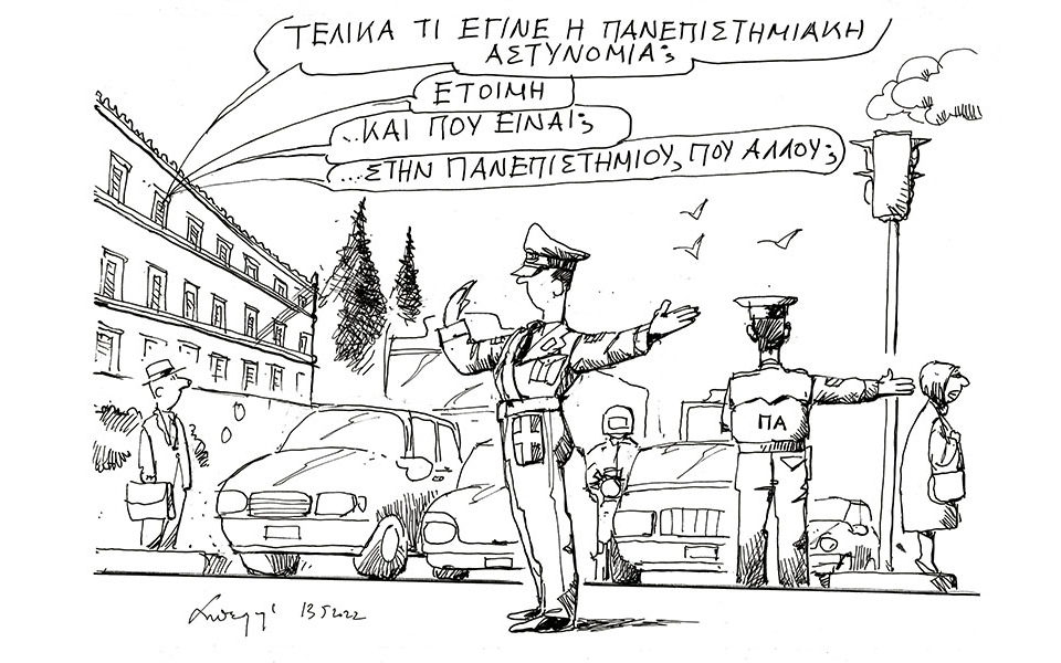σκίτσο-του-ανδρέα-πετρουλάκη-14-05-22-561859900