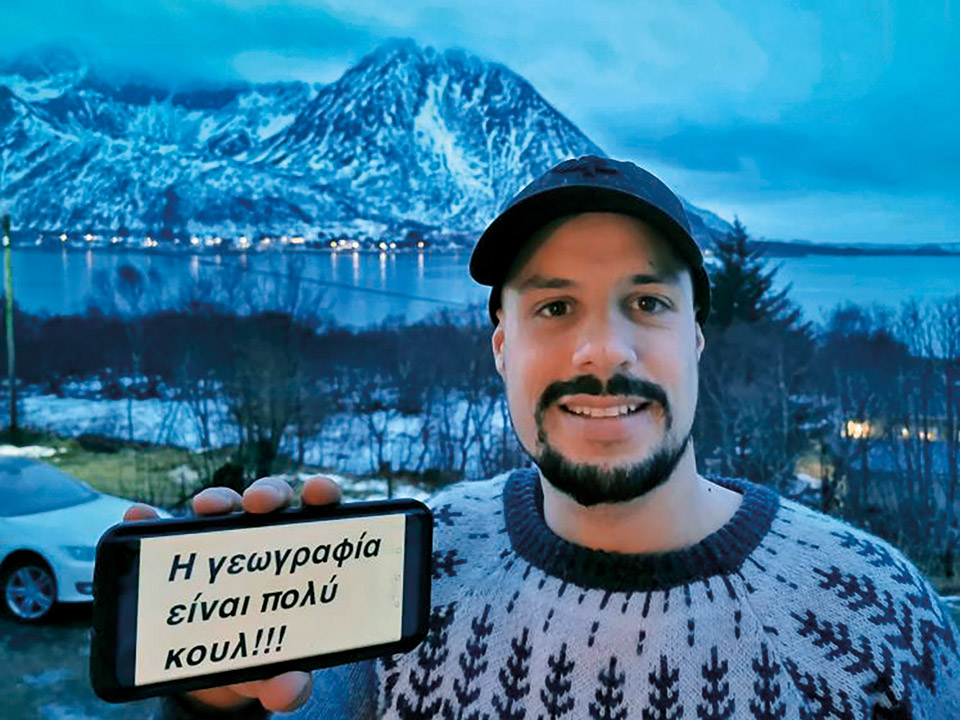 Η Γεωγραφία είναι πολύ κουλ… στον Αρκτικό Ωκεανό-1