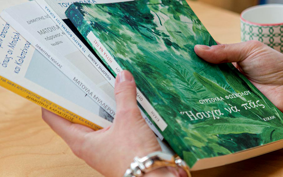 τι-να-διαβάσω-23-φρέσκα-ελληνικά-βιβλ-561838762