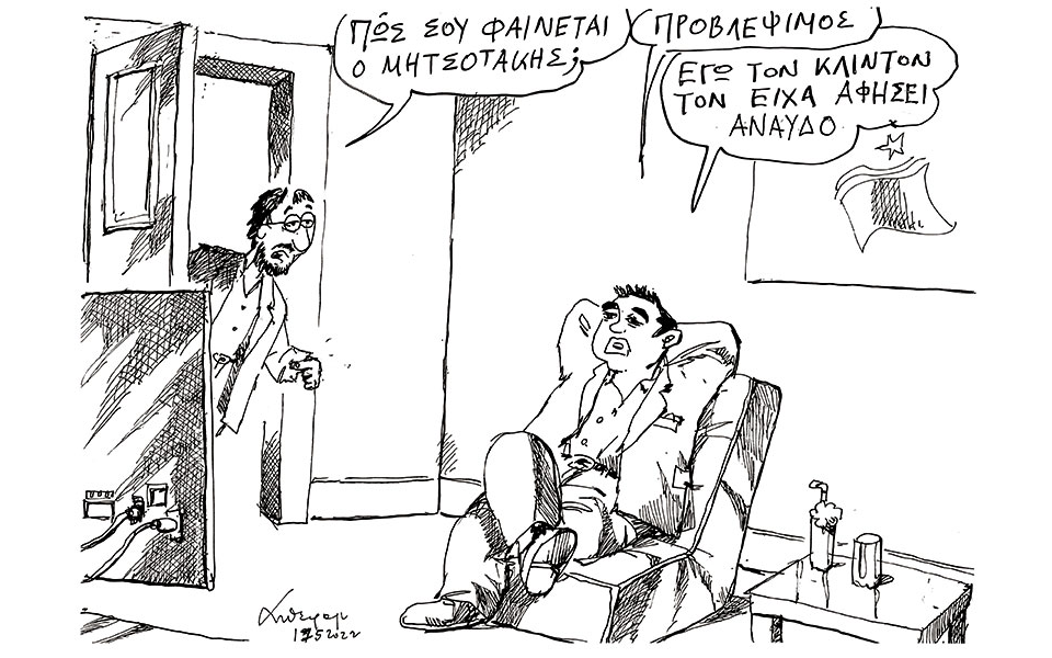 σκίτσο-του-ανδρέα-πετρουλάκη-18-05-22-561865705