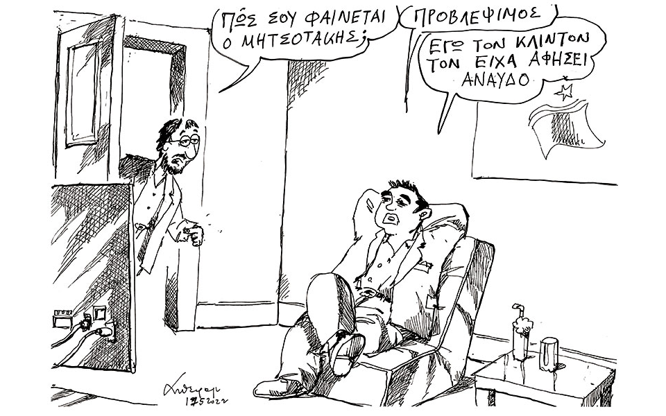 σκίτσο-του-ανδρέα-πετρουλάκη-18-05-22-561865705