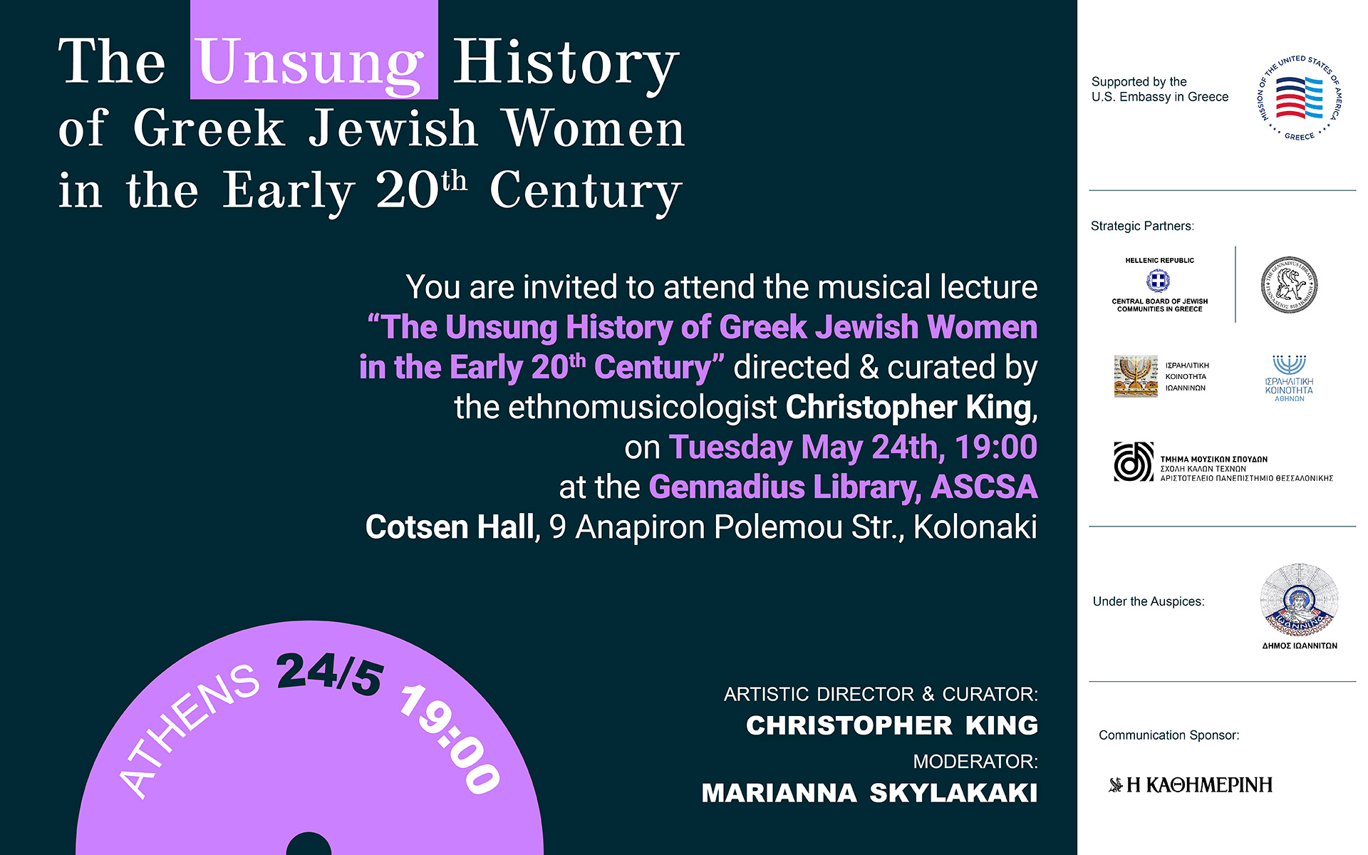 στο-περιθώριο-της-ιστορίας-h-μουσική-τω-561875626