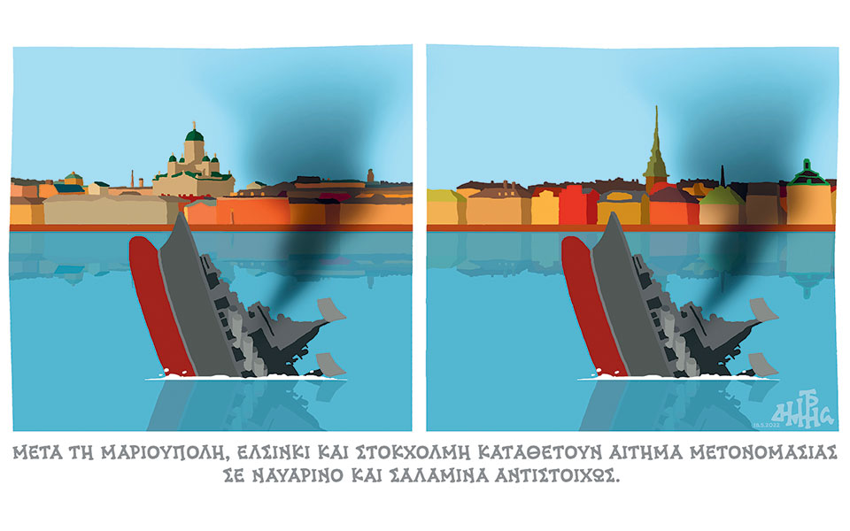 σκίτσο-του-δημήτρη-χαντζόπουλου-19-05-22-561867514