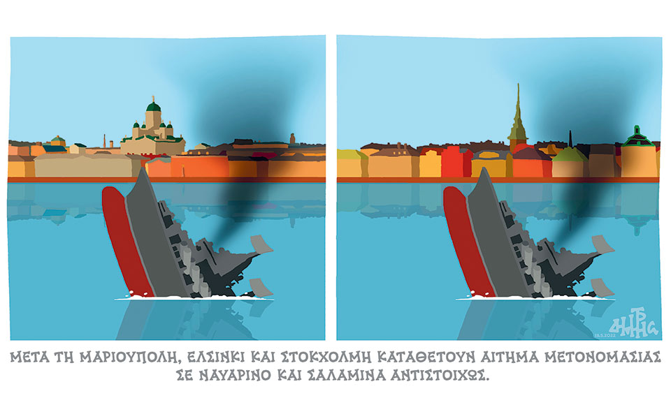 σκίτσο-του-δημήτρη-χαντζόπουλου-19-05-22-561867514