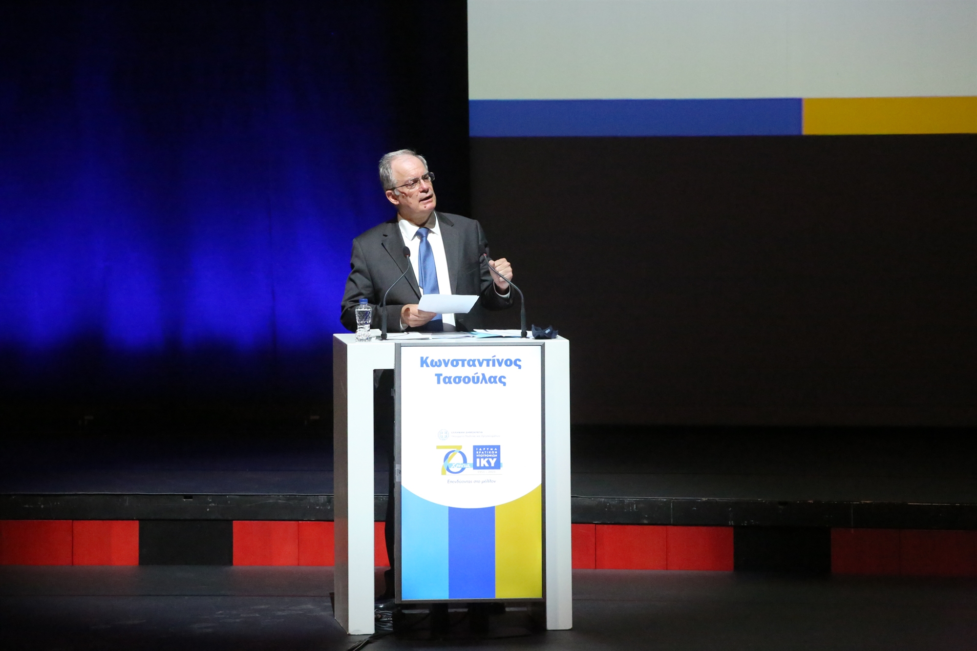 Το Ιδρυμα Κρατικών Υποτροφιών, με τη σπουδαία προσφορά, σβήνει φέτος 70 κεράκια-1