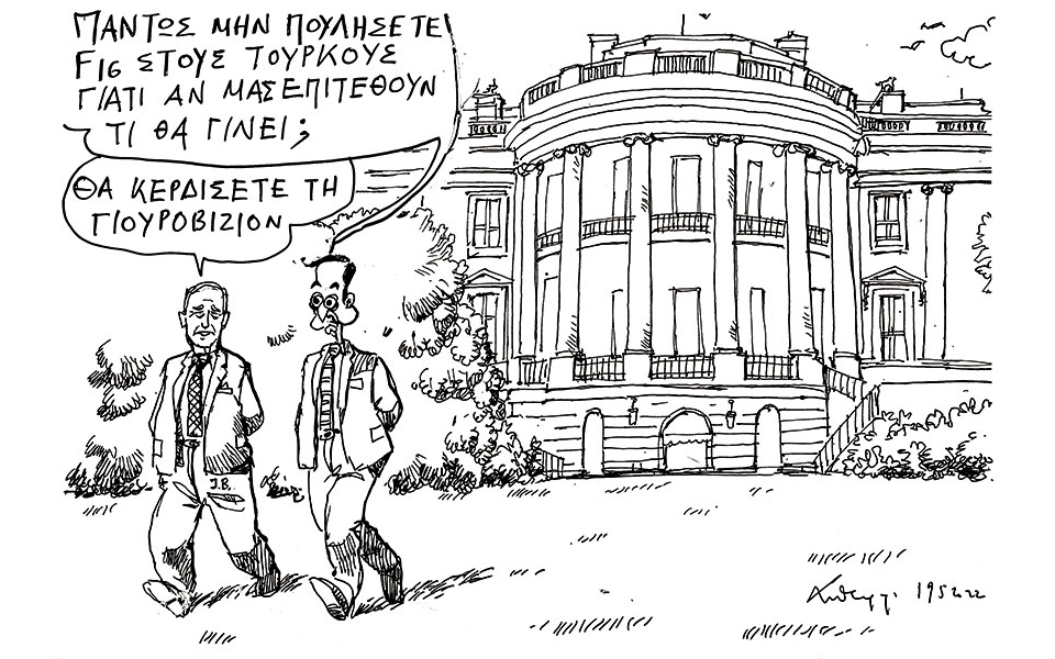 σκίτσο-του-ανδρέα-πετρουλάκη-20-05-22-561869329