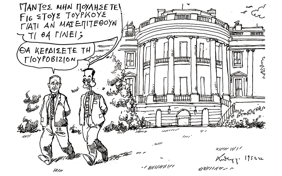 σκίτσο-του-ανδρέα-πετρουλάκη-20-05-22-561869329