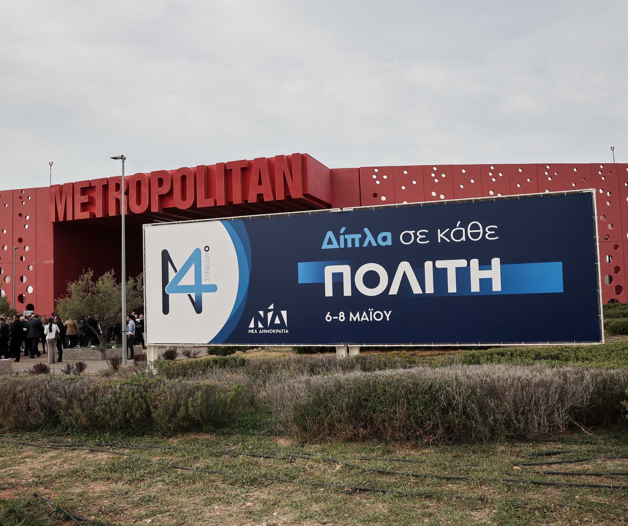 Συνέδριο Ν.Δ.: Διαχωριστικές γραμμές από Μητσοτάκη-1