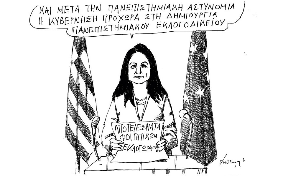 σκίτσο-του-ανδρέα-πετρουλάκη-21-05-22-561872164