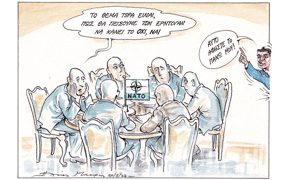 σκίτσο-του-ηλία-μακρή-21-05-22-561872167