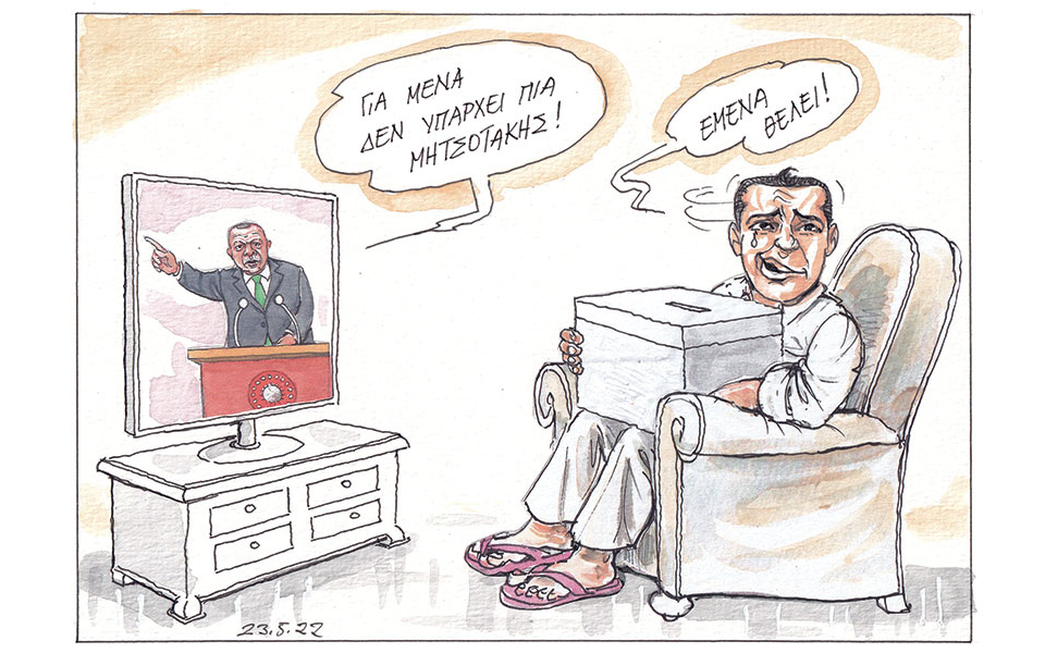 σκίτσο-του-ηλία-μακρή-24-05-22-561875389