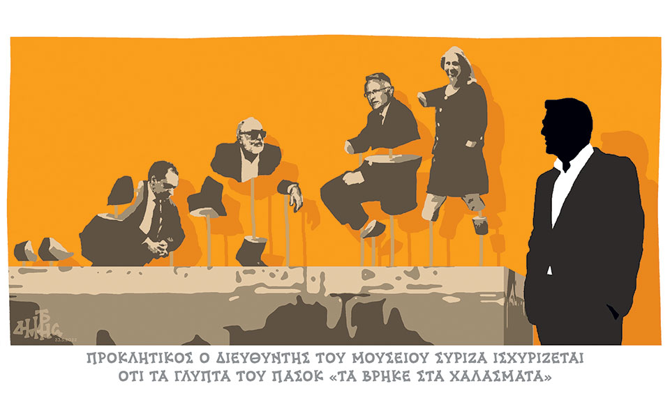 σκίτσο-του-δημήτρη-χαντζόπουλου-24-05-22-561875362