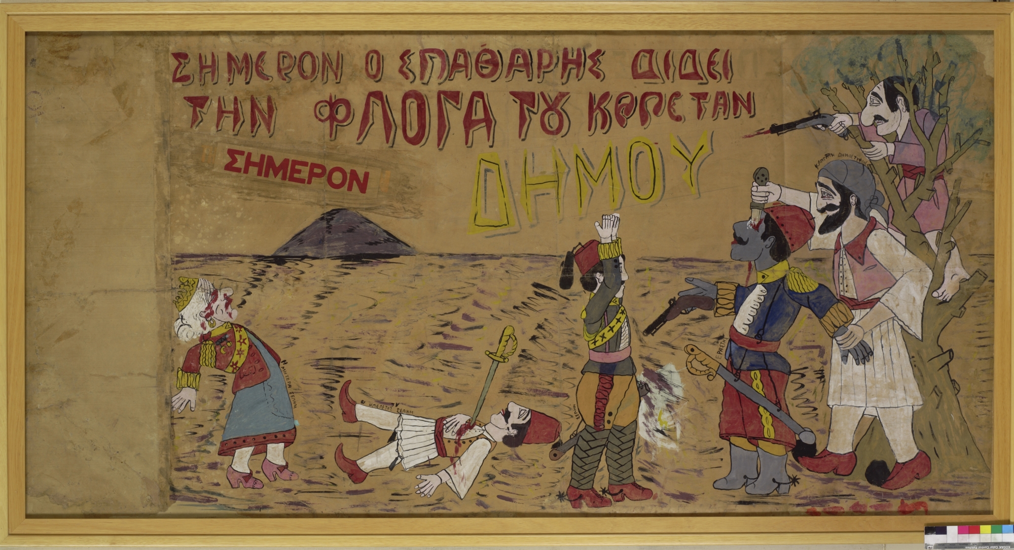 Τσαρούχης: Εικαστικό πάθος για το θέατρο-3