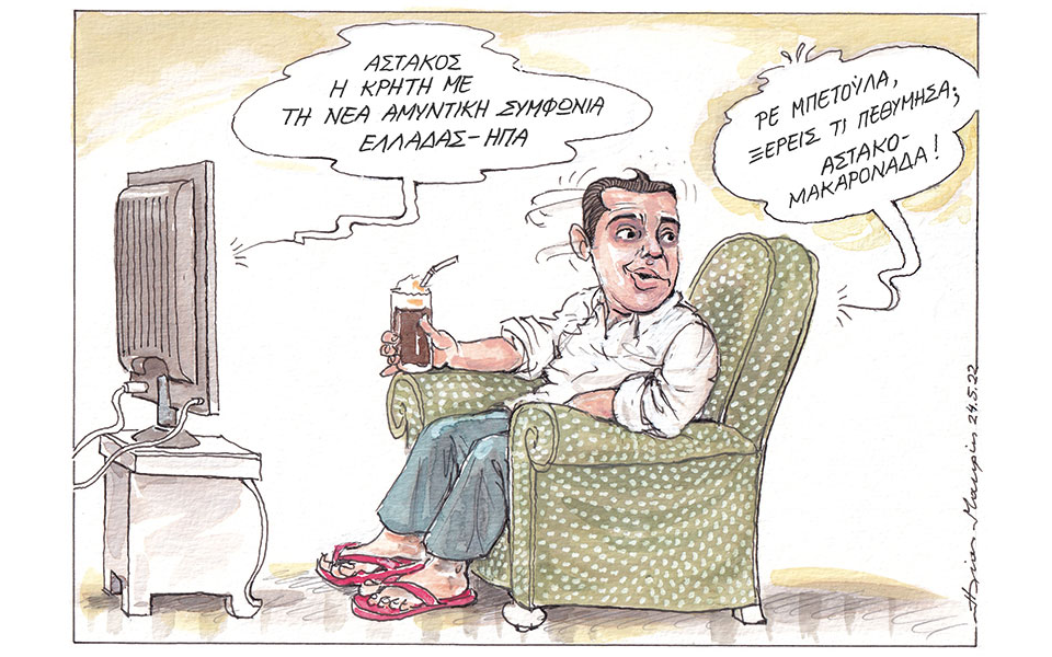 σκίτσο-του-ηλία-μακρή-25-05-22-561877327