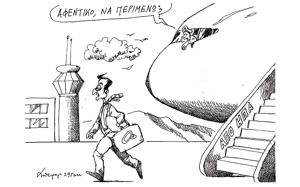 σκίτσο-του-ανδρέα-πετρουλάκη-25-05-22-561877324