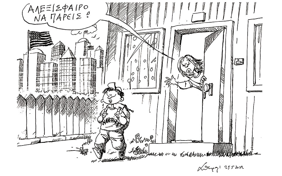 σκίτσο-του-ανδρέα-πετρουλάκη-26-05-22-561879148