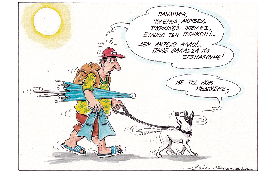 σκίτσο-του-ηλία-μακρή-27-05-22-561881083