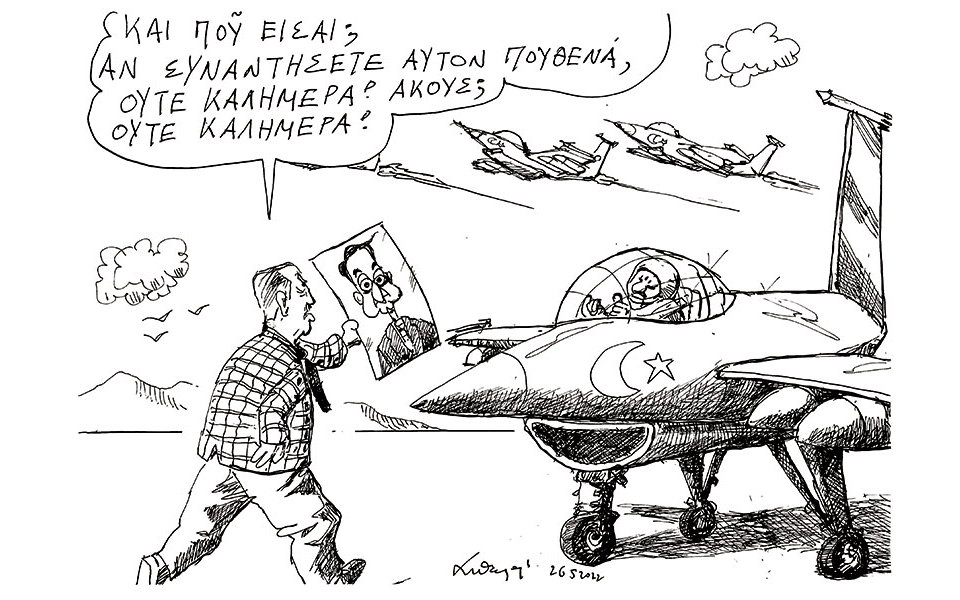 σκίτσο-του-ανδρέα-πετρουλάκη-27-05-22-561881077