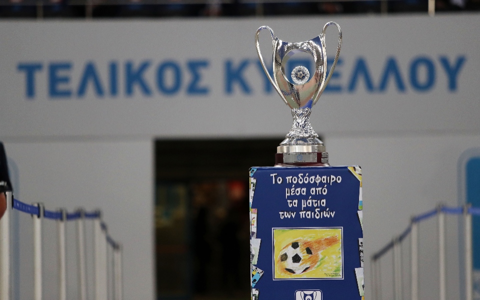conference-league-κερδίζει-έναν-γύρο-ο-κυπελλούχος-ε-561872497