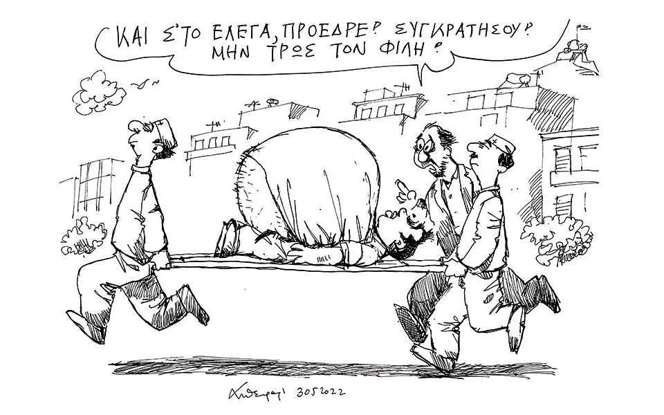 σκίτσο-του-ανδρέα-πετρουλάκη-31-05-22-561886624