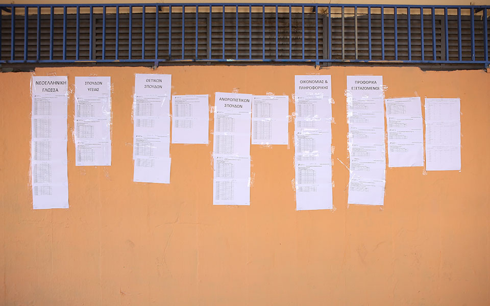 πανελλαδικές-από-4-000-8-000-ευρώ-το-πακέτο-γ-561877282