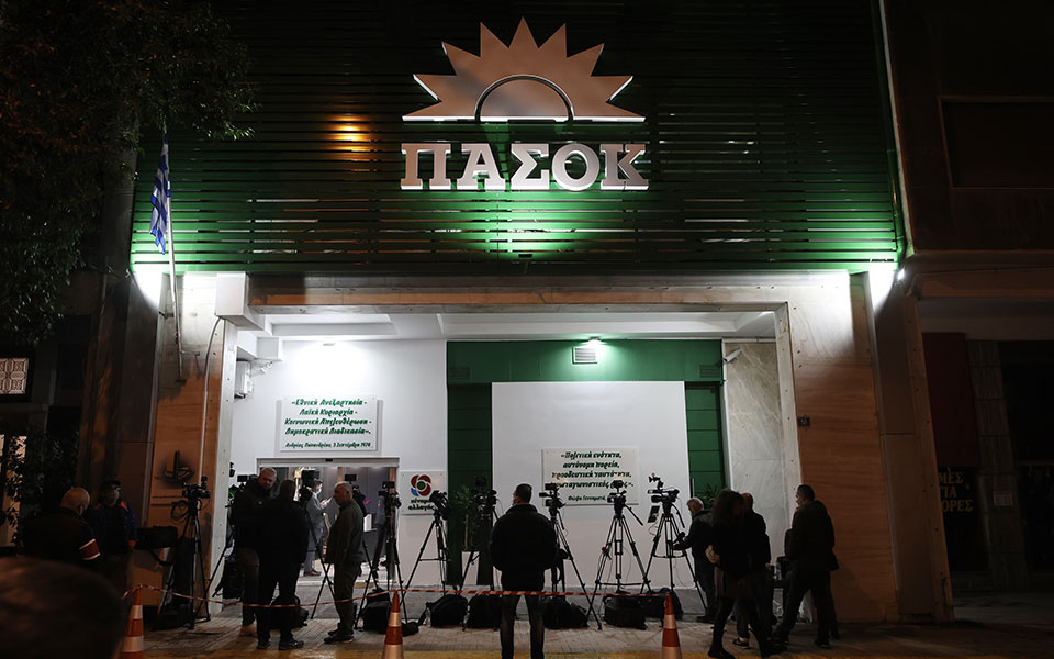 πασοκ-κιναλ-το-ψηφοδέλτιο-για-την-αλ-561844141