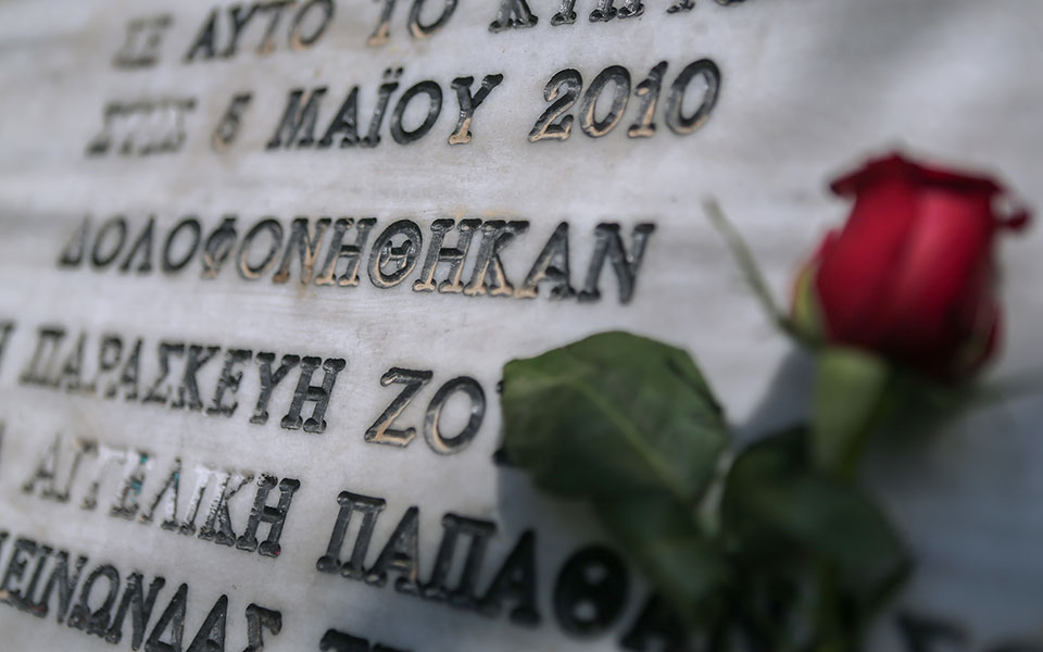 Στο μνημείο των θυμάτων της Marfin η Κ. Σακελλαροπούλου-1