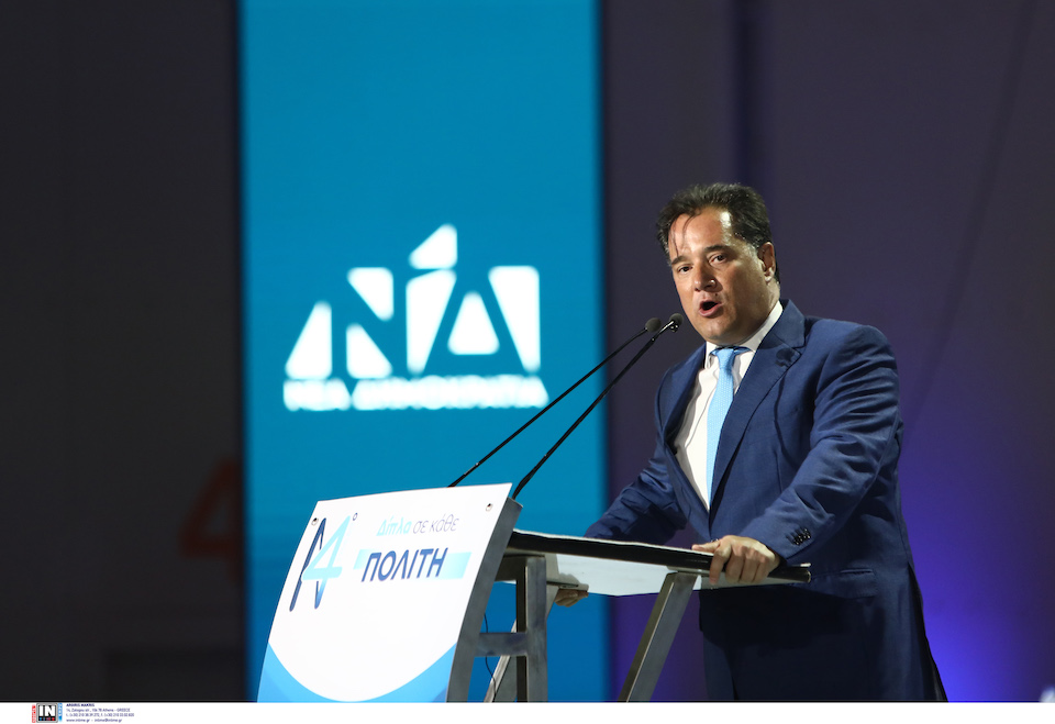 συνέδριο-νδ-a-γεωργιάδης-δεν-παραχω-561847396