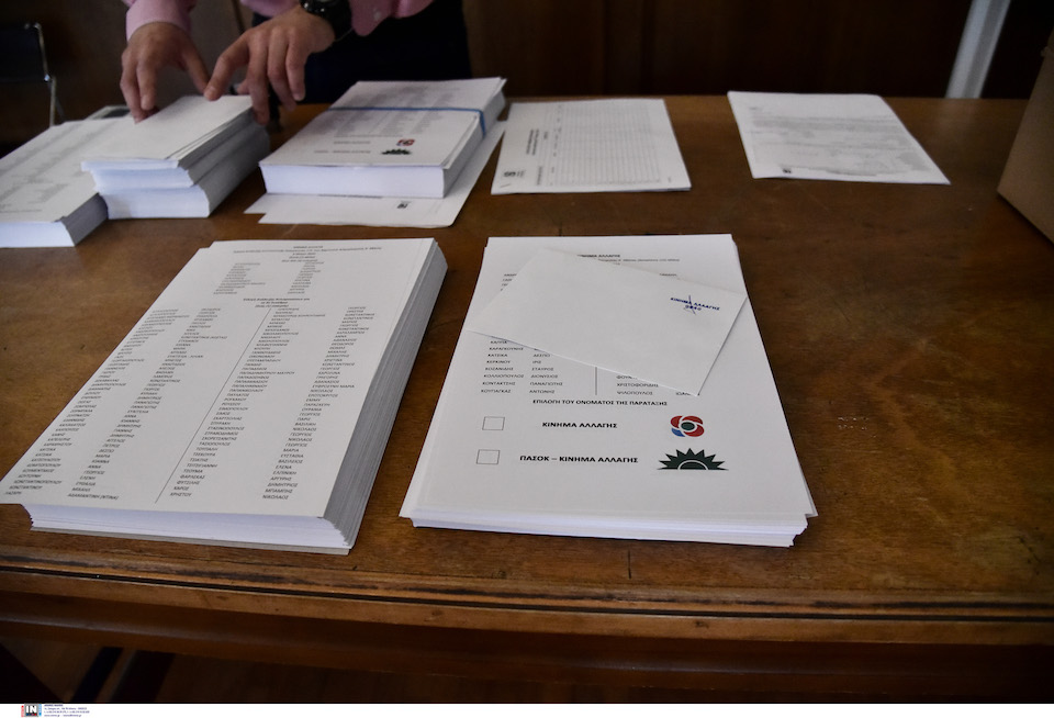 κιναλ-περίπου-50-000-άτομα-εκτιμάται-πως-εί-561848032