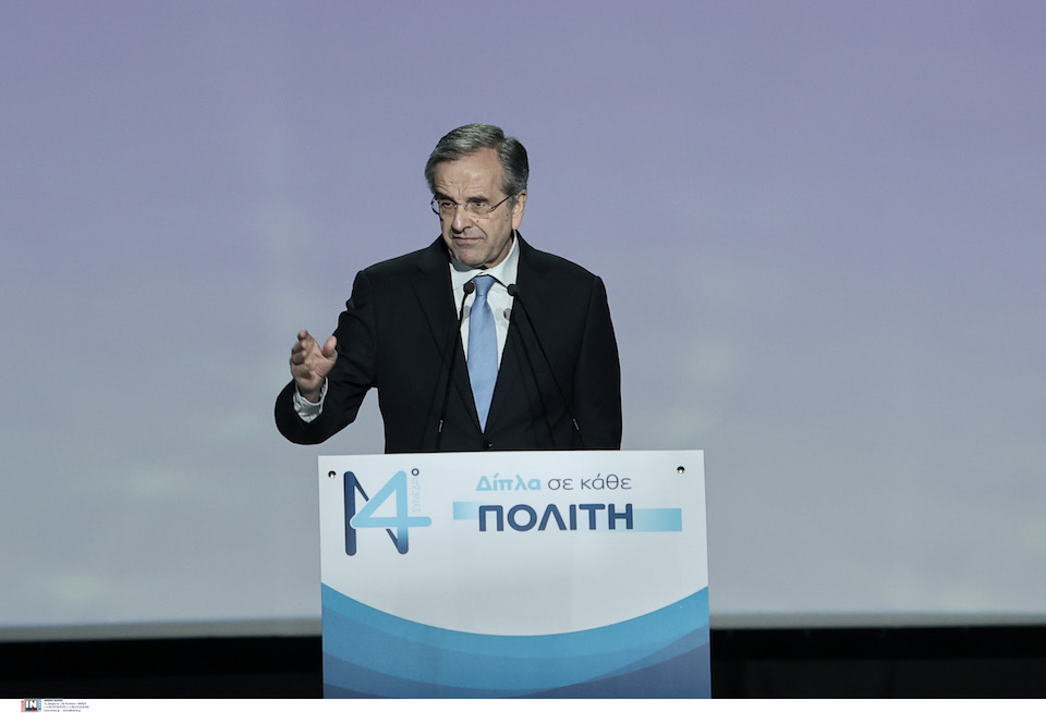 συνέδριο-νδ-αντώνης-σαμαράς-η-νέα-δη-561847963