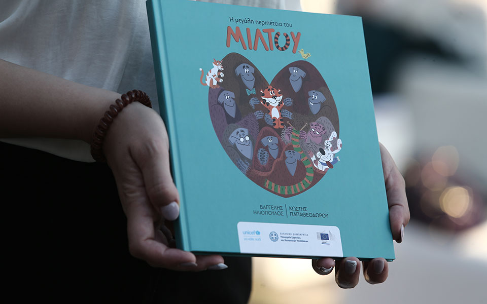 δόμνα-μιχαηλίδου-η-μεγάλη-περιπέτει-561856945