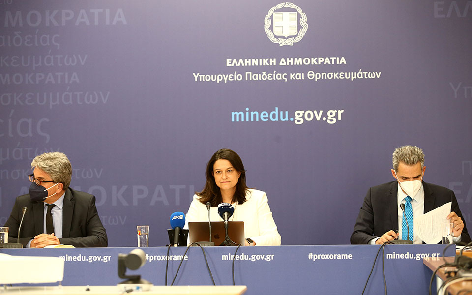 Νομοσχέδιο για τα ΑΕΙ: Τι αλλάζει για πτυχία, φοιτητές και εκλογή καθηγητών-1