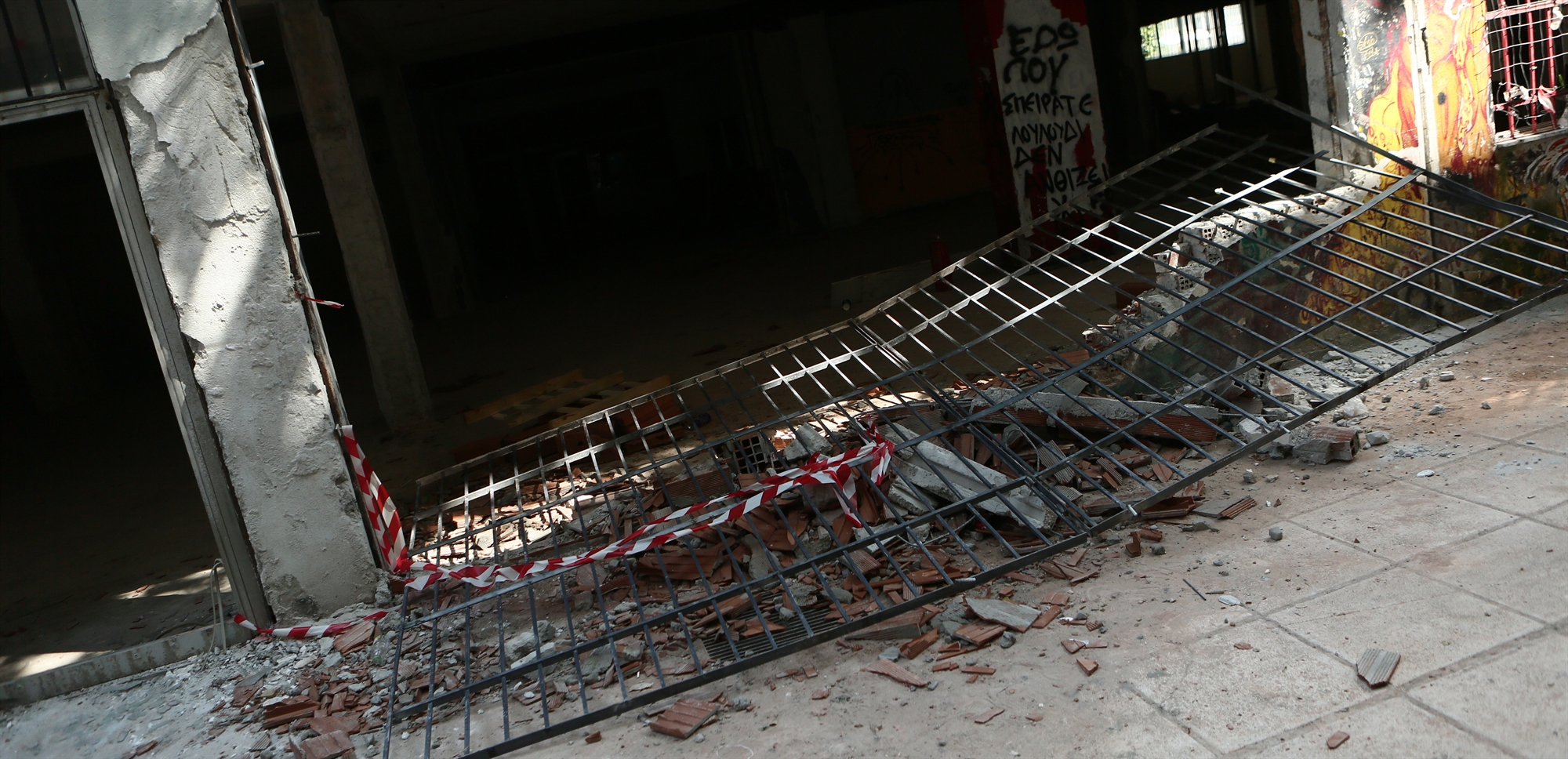 πανεπιστήμια-είναι-μια-τραυματική-ε-561858790