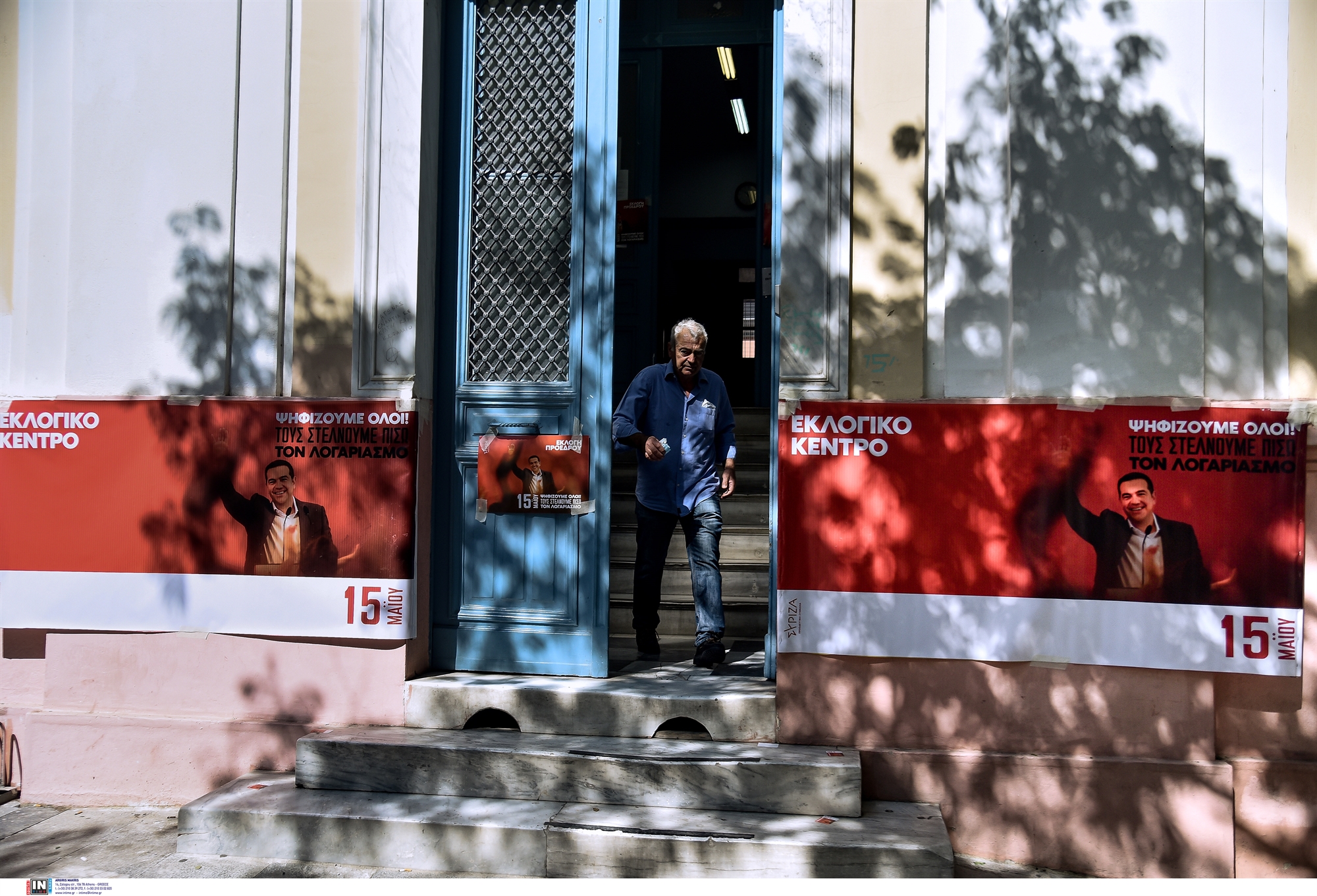 Συγκρίνοντας μεγέθη-1