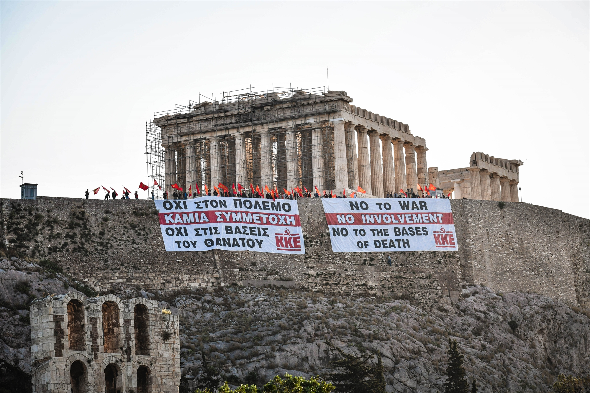 εισβολή-μελών-του-κκε-στην-ακρόπολη-561856480