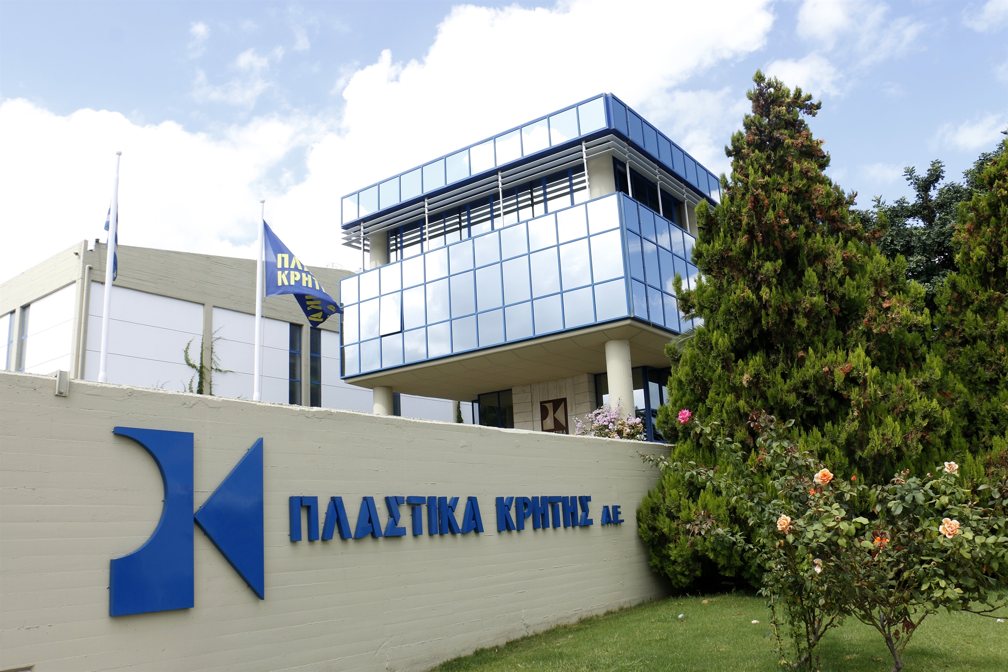 πλαστικά-κρήτης-καθαρά-κέρδη-55-εκατ-561837598